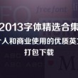 4949澳门开奖现场开奖直播2023年87期澳门全网最快十1